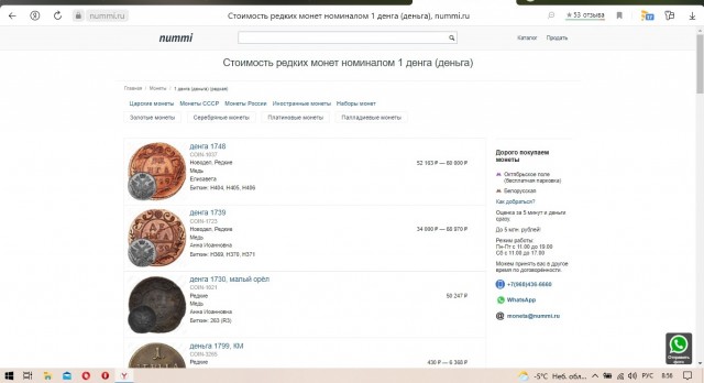 Получил посылку, которую не заказывал