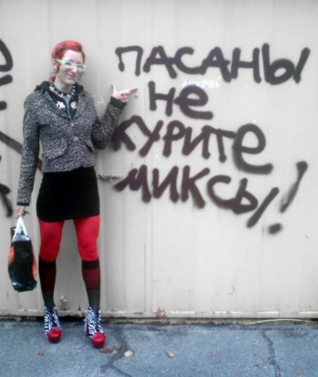 Чудики из социальных сетей 05.03.22