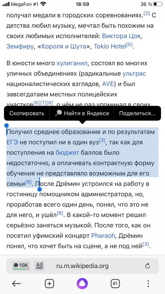 Если русский человек говорит, что он не любит свою родину, не верьте ему, он не Русский!