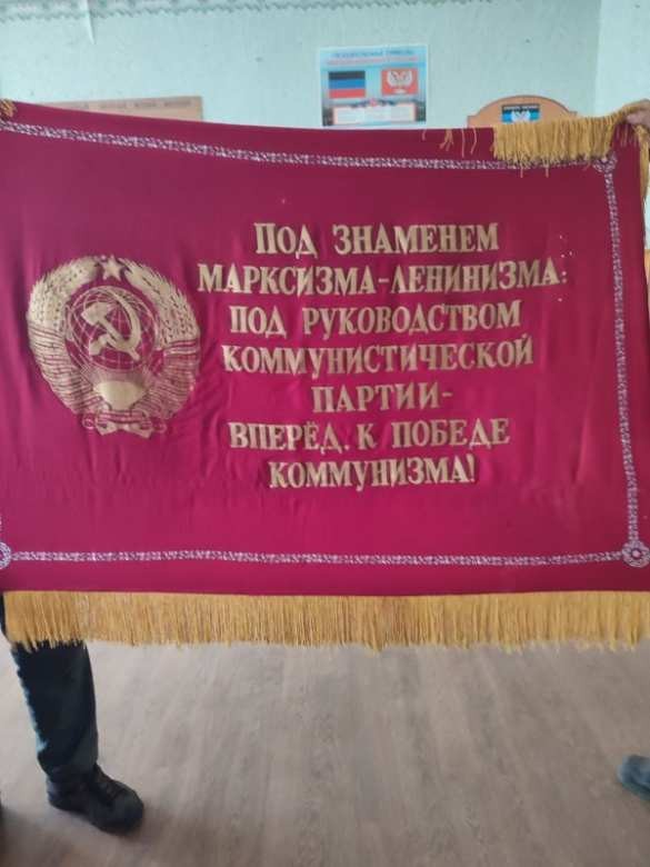 Флаг для приема в плен украинских радикалов