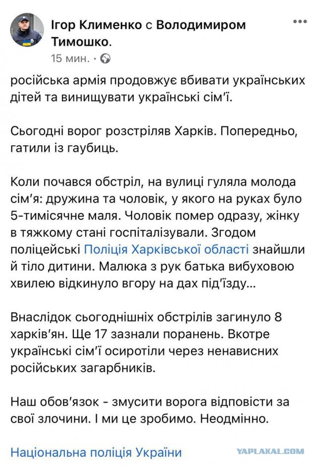 Европа начинает вышвыривать Богов сошедших с небес…