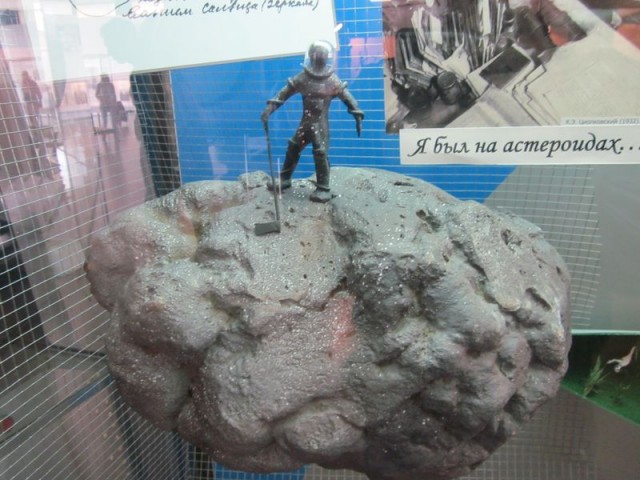 Музей истории космонавтики. г. Калуга