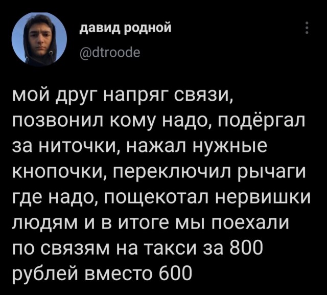 Так себе картинки 26.07.22