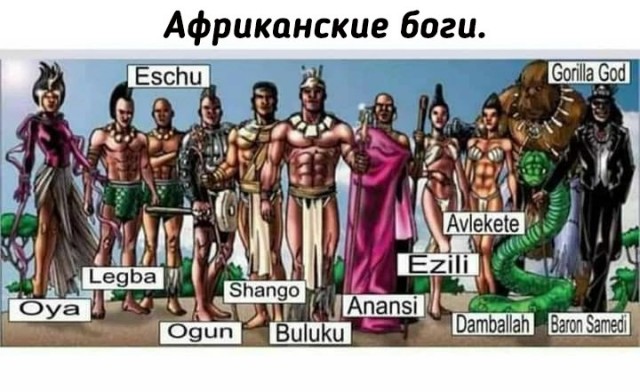Оскорбления чувств верующих