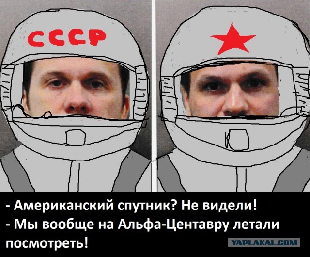 Российский спутник 2558
