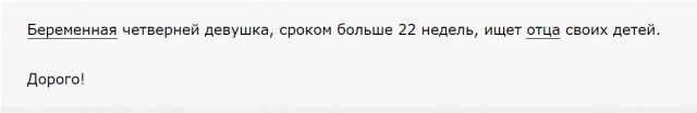 Пандемия съехавших крыш - разновидности болезни. Россия и мир. Часть 42.