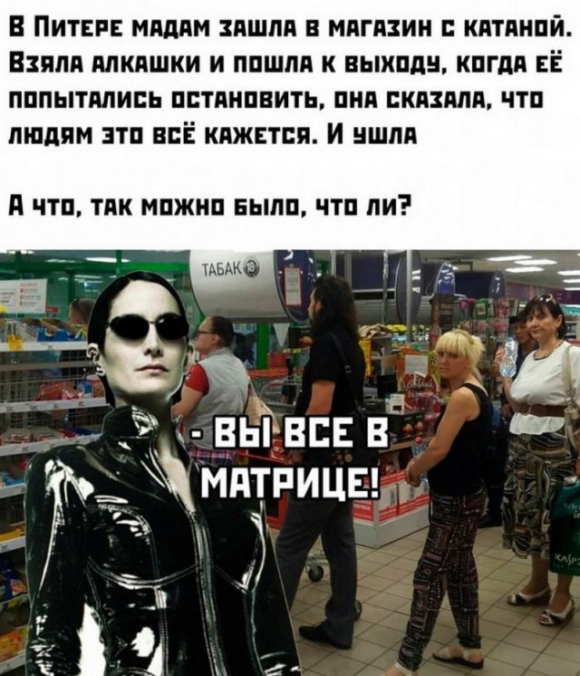 Картинки и мемы для настроения - 111