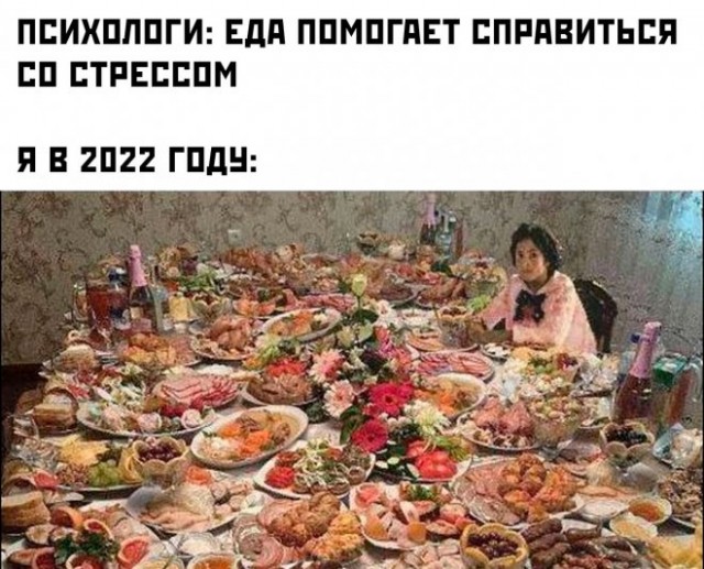 Картинки и мемы. Выходные близко...