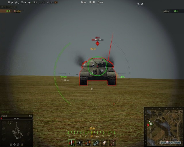Wargaming 2