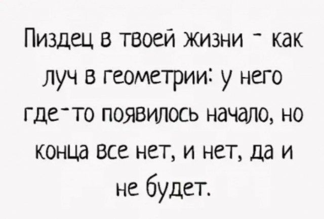 Народная меДИЧина 8022