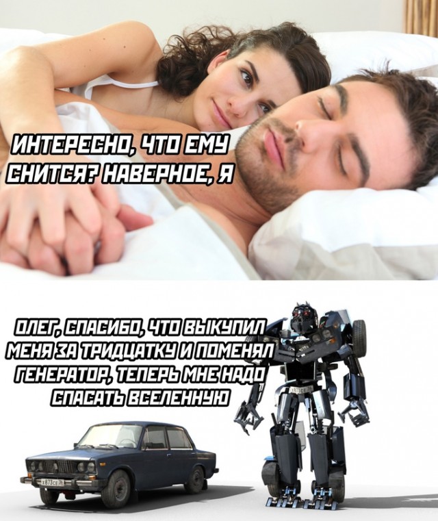 Немного картинок для настроения - 127