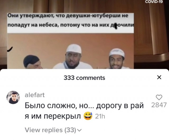 Уверуйте