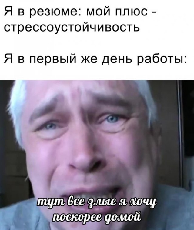 Картинки и мемы, всем хороших выходных