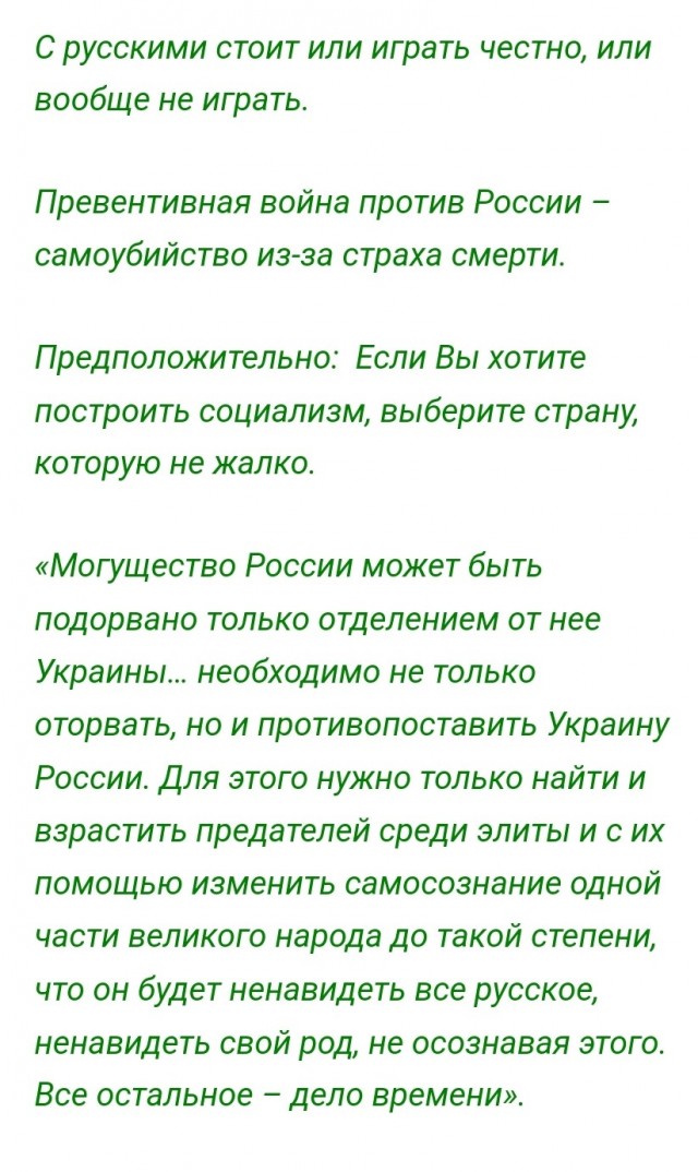 Отто фон Бисмарк