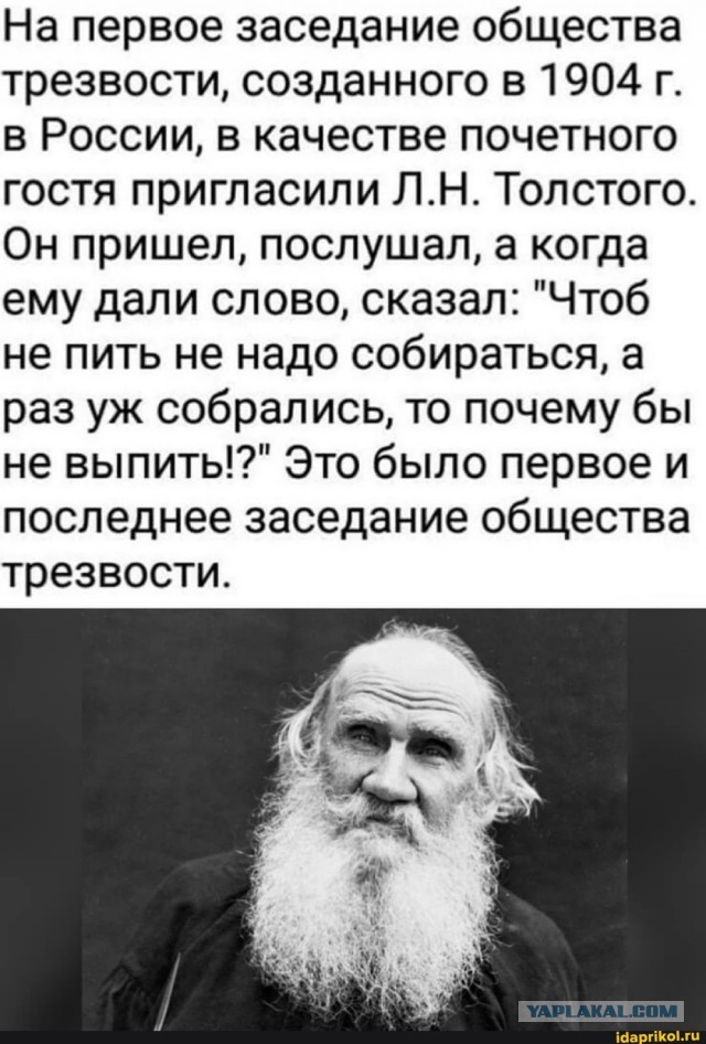 Любители бухнуть тогда
