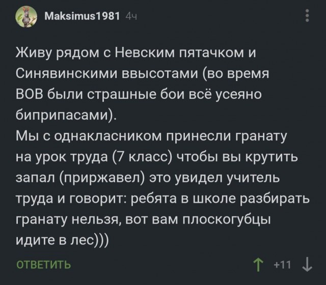 Народная меДИЧина 8007