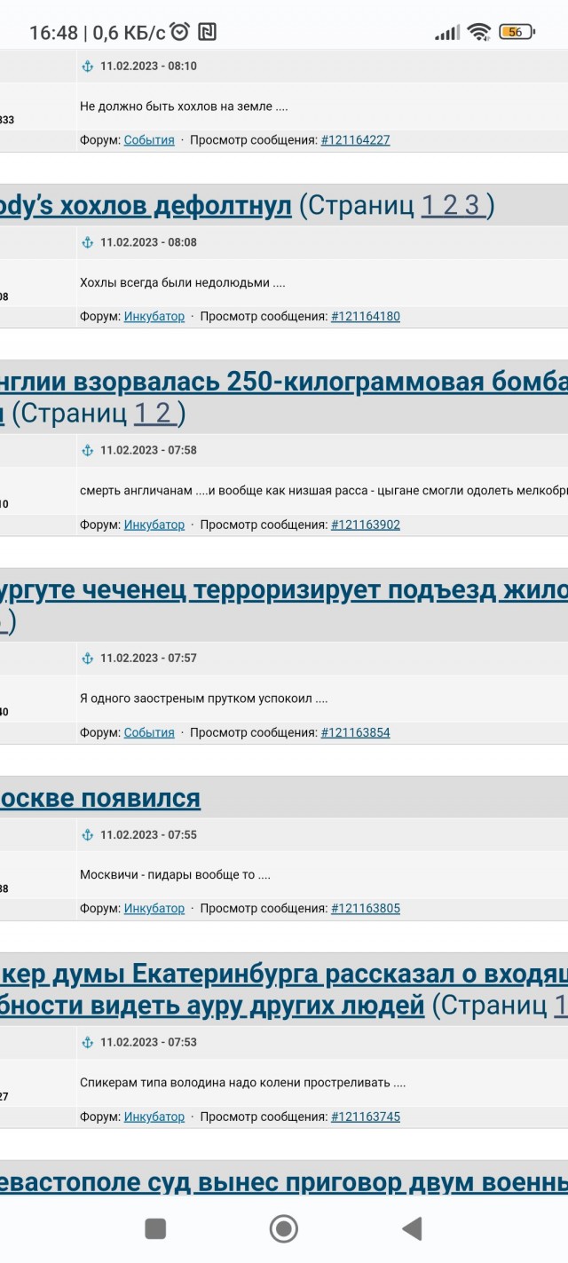 Moody’s хохлов дефолтнул