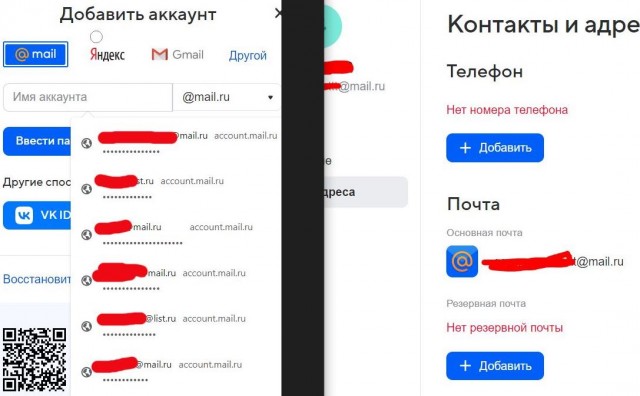 Соцсеть «ВКонтакте» ввела верификацию профилей по паспорту