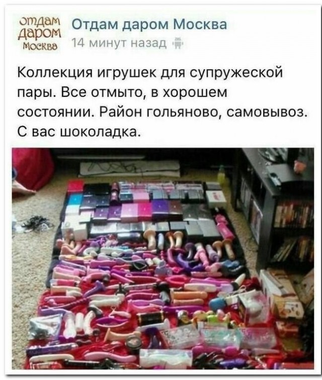 Всего понемногу. Часть 10