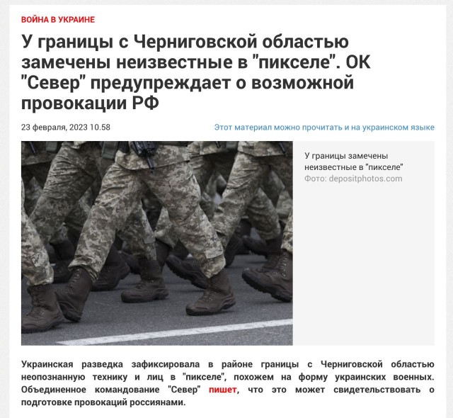 ВСУ атакуют Брянскую область. Взяты заложники в селе Сушаны