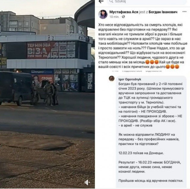 Принуждение к смерти.