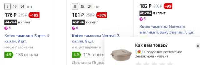 Тут такое дело. Пишут, что все хорошо. А что изменилось у вас?