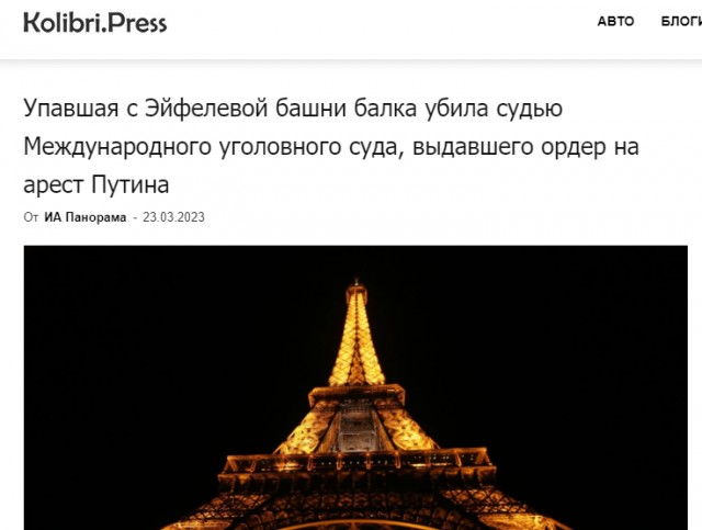 Председателя Международного уголовного суда избили украинские мигранты в Варшаве