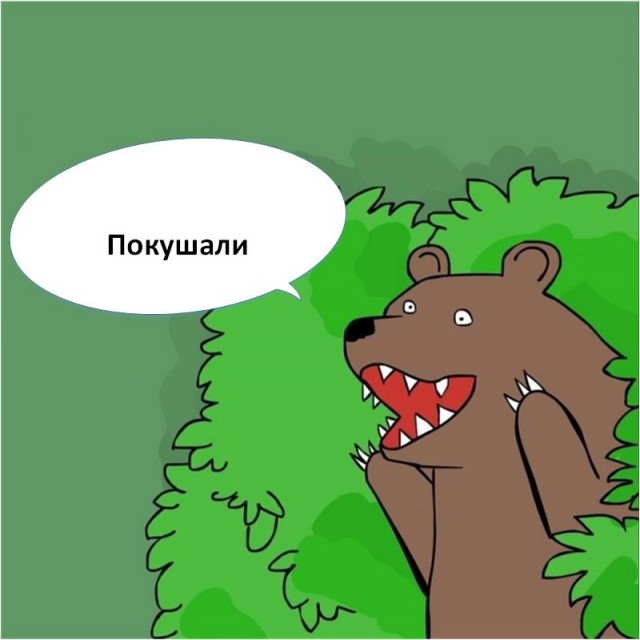 Новости из параллельной реальности