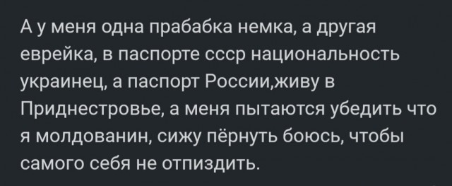 Внутренний диссонанс