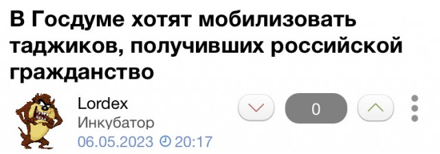 В Госдуме хотят мобилизовать таджиков, получивших российской гражданство