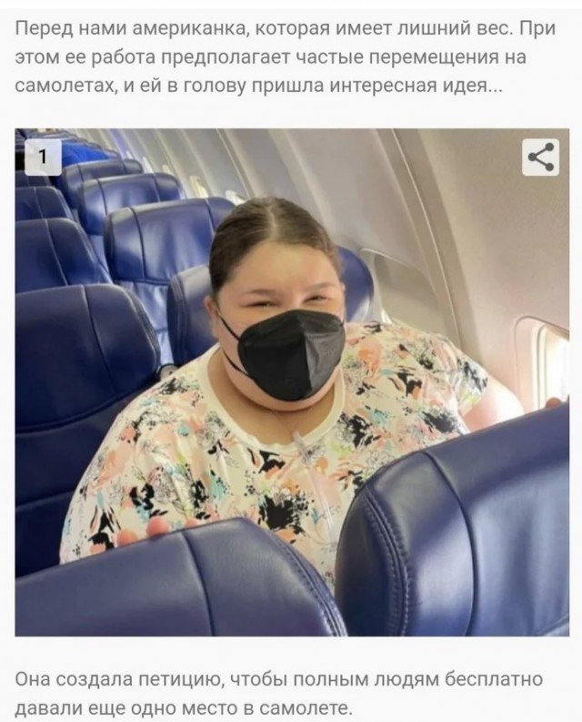 Нуштош 28.07.2023