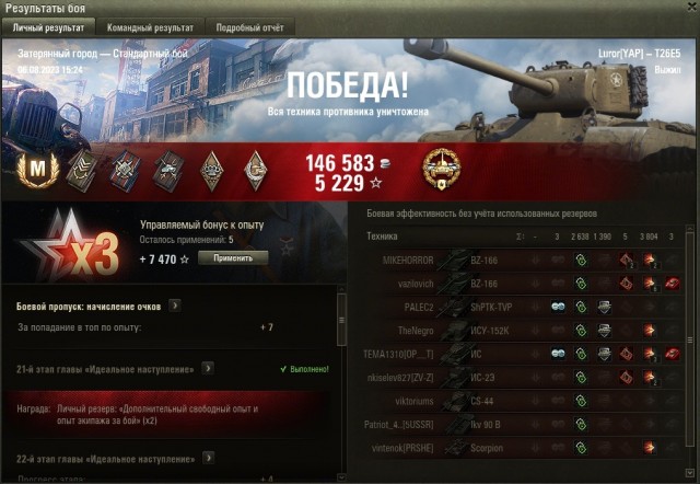 Wargaming 62