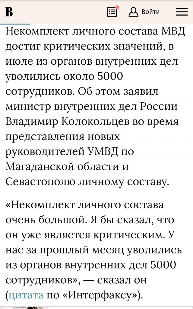 Открывай бл**ь!