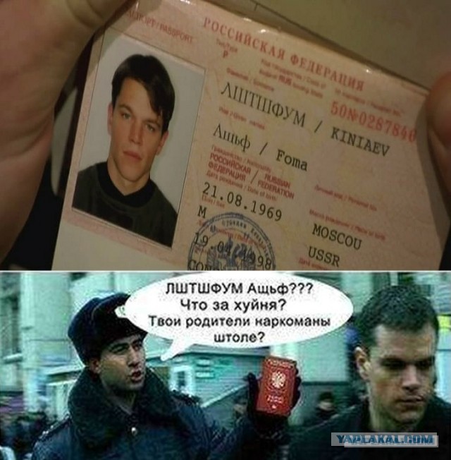 Она убила Лштшфум Ащьф