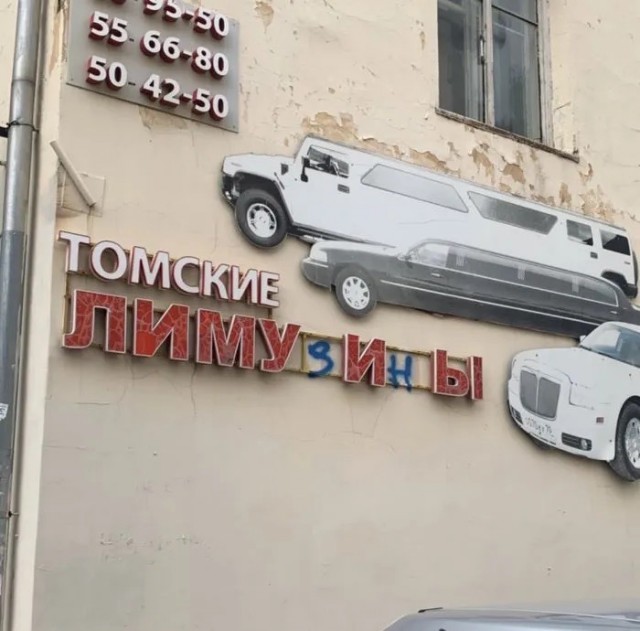 Так себе картинки 01.10.23