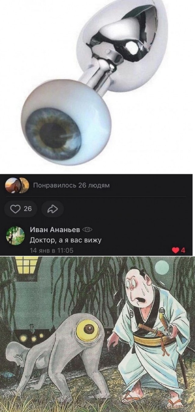 Приколы в понедельник
