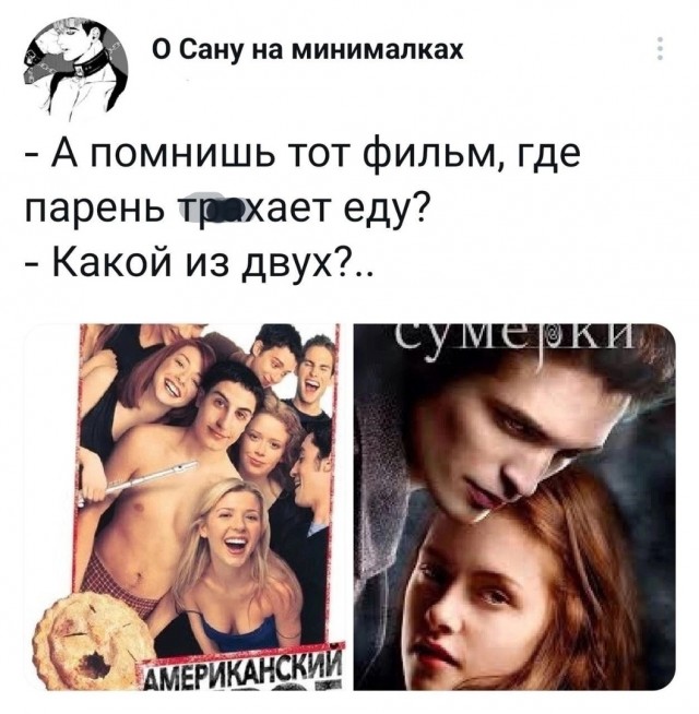 Так себе картинки 20.11.23