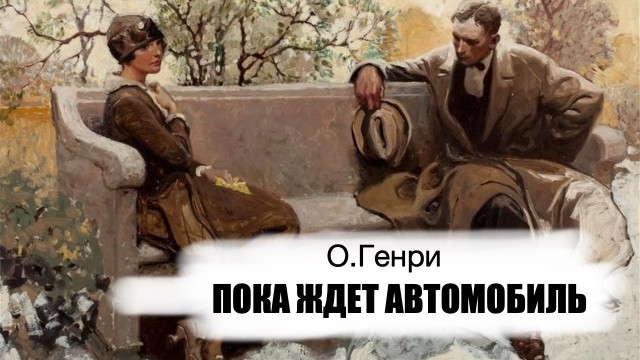 Нет, девочка, не встречайся. Побереги мужика для нормальной женщины