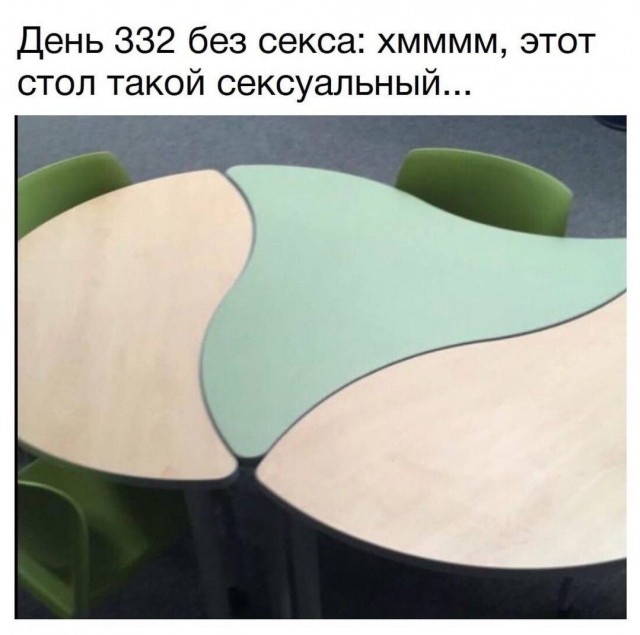 45 пошло-баянистых картинок