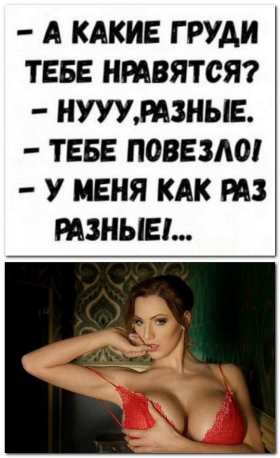 Анекдоты и шутЯПки с картинками