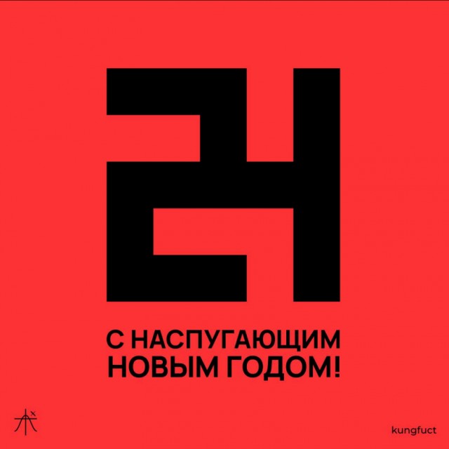 Народная меДИЧина 8025