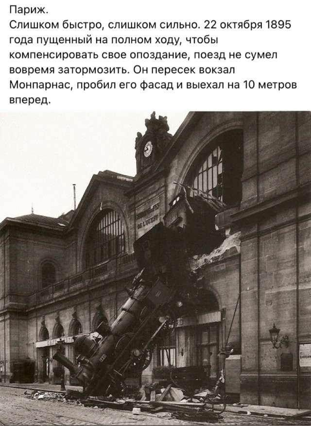 Интересные и редкие ретро-фотографии 05.02.24