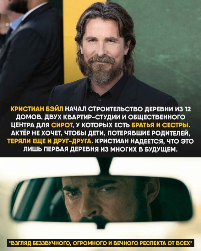 Хороший мужик