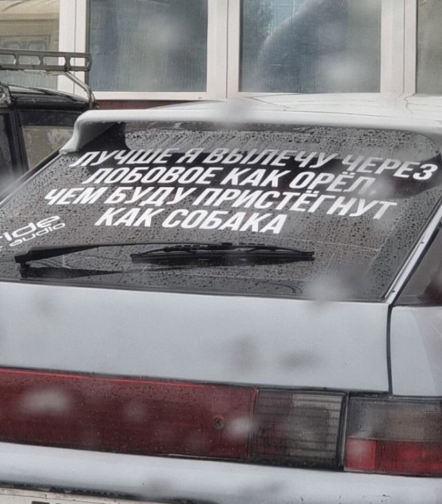 Такой вот получился отдых на природе