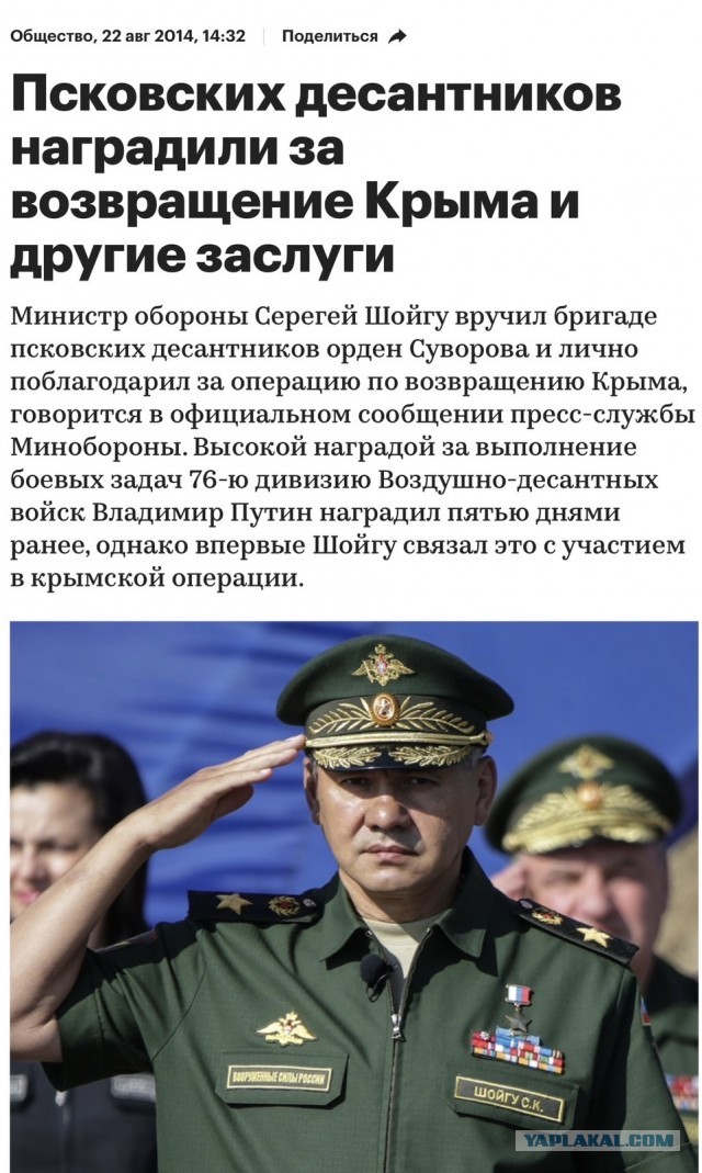 Атака беспилотников на Таганрог