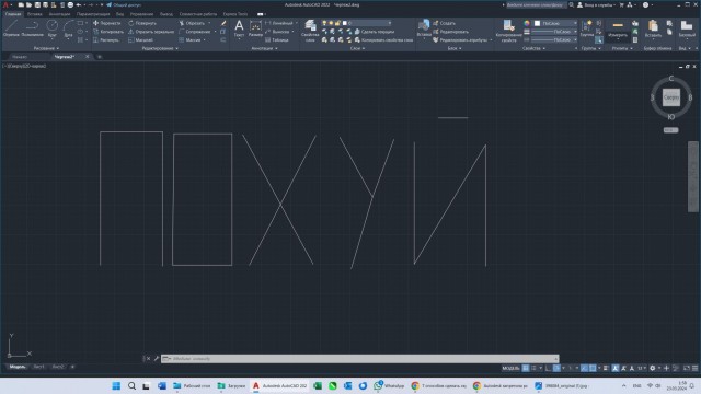 Autodesk запретила российским компаниям использовать свой софт