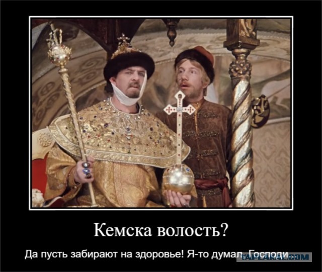 Минобороны предложило изменить границы России
