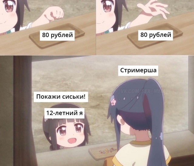 Девушка узнала о конкуренции на рынке вареников
