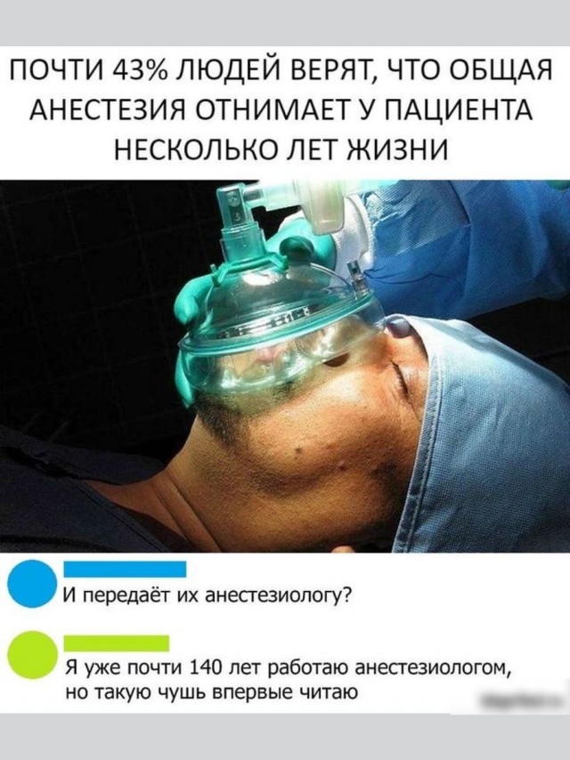 Отряд быстрого деградирования