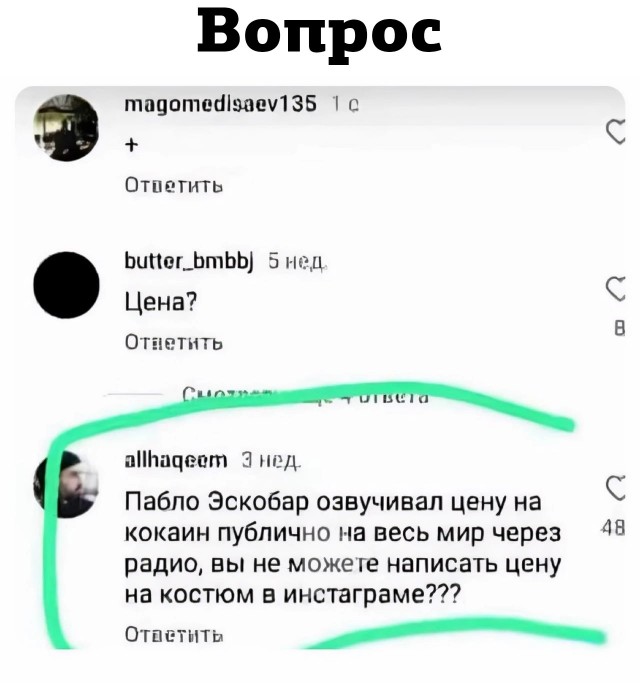 О ценах на сайтах